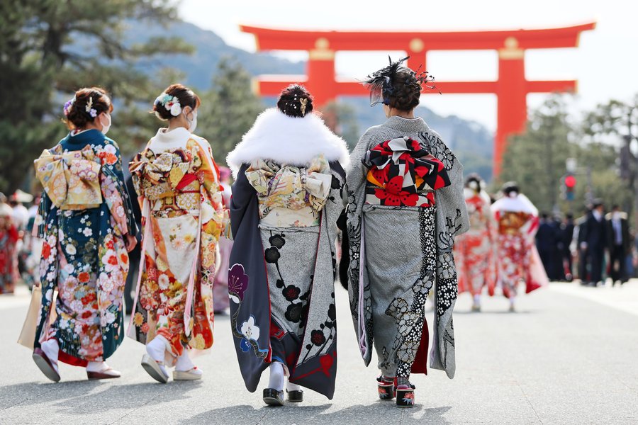 Kimono